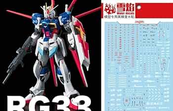 RG フォースインパルスガンダム SPECⅡ 社外水転写デカール付属 51gfIC+gDzL._UF350,350_QL50_.jpg
